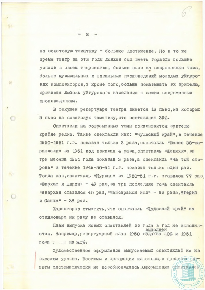 Фото из 21 - 2